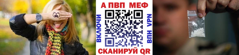 Alpha-PVP Crystall Онега