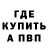 Alpha PVP кристаллы PrOnTo 17