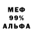 Кодеиновый сироп Lean Purple Drank Mr. V!T
