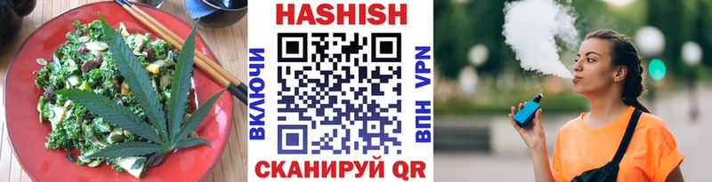 Печенье с ТГК конопля  Онега 