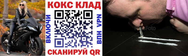 COCAIN VHQ  Онега 