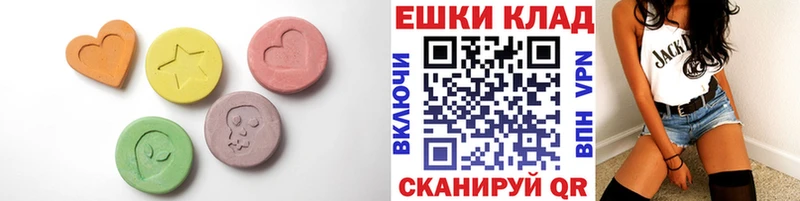 Экстази круглые Онега