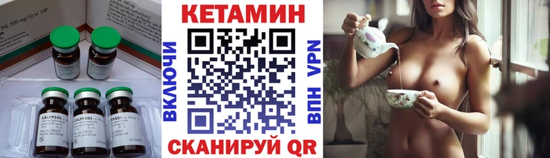 Кетамин ketamine  Онега 