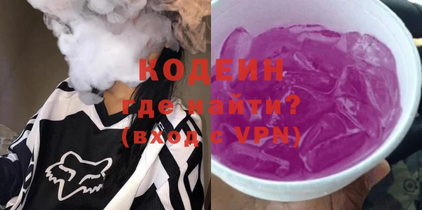 мяу мяу мука Балахна