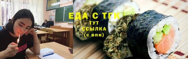 мяу мяу мука Балахна