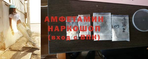 мяу мяу мука Балахна