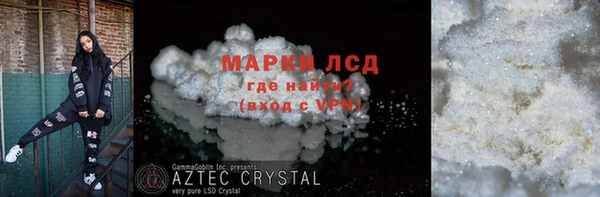 мяу мяу мука Балахна