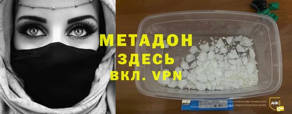 мяу мяу мука Балахна