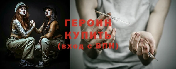 героин Баксан