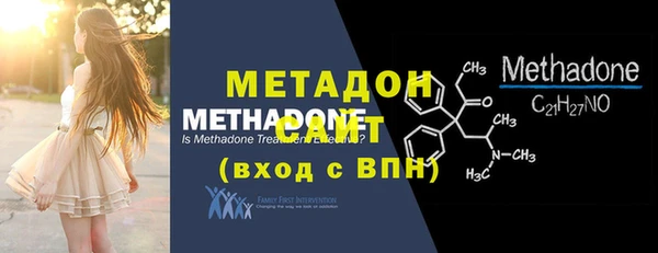 мяу мяу мука Балахна