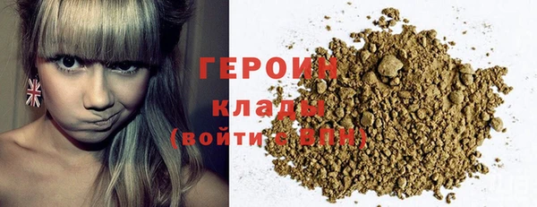 героин Баксан