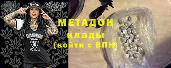 мяу мяу мука Балахна