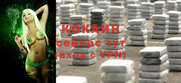 кокаин перу Балабаново