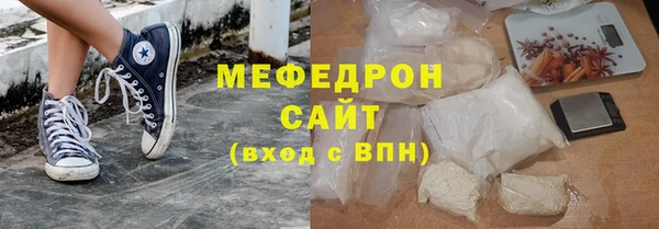 мяу мяу мука Балахна