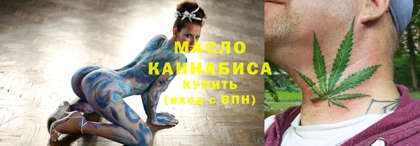 мяу мяу мука Балахна