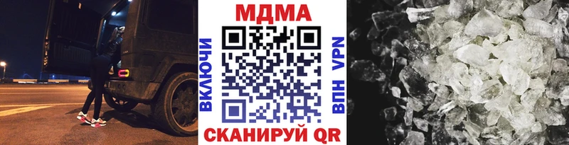 MDMA crystal Онега