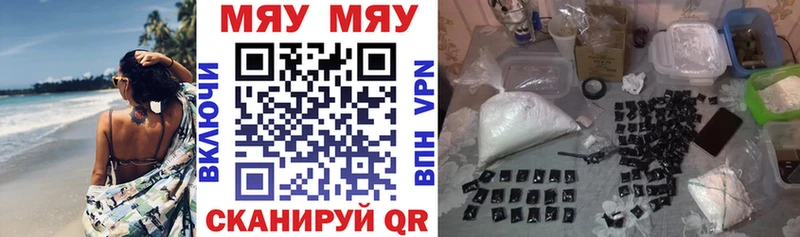 mega вход  Онега  МЯУ-МЯУ mephedrone 